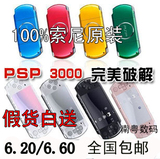 taobao english 14023946980