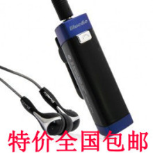 特价包邮 蓝弦AV900立体声蓝牙耳机 音频适配器 有线音箱变无线