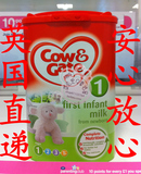 直邮11送1罐3-4天直邮英国牛栏Cow&Gate1段<span class=H>奶粉</span>+送液体钙一瓶