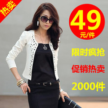 2012春夏装新款韩版女装爆款时尚休闲防晒衣修身长袖短款小外套
