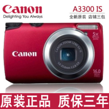 7折抢拍 限量66台 原装正品 佳能 Powershot A3300 IS 热销4000台