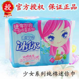 水玉波点加厚聚拢深V甜美内衣套装 少女<em>文胸</em>日