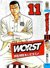 娃娃的日韩漫画 热血高校 第二部 极恶王 Worst 22集完