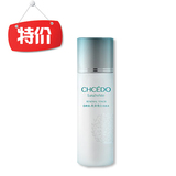 支持验货 专柜正品 自然堂亮润美白活肤水100ml  美白、活肤