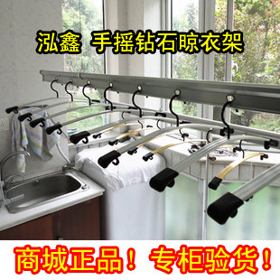 淘宝网衣架怎么样|淘宝商城衣架|晾衣架|好太太晾衣架|容声晾衣架 - yoyotaobao - 一起一起 淘宝网衣架怎么样|淘宝商城衣架|晾衣架|好太太晾衣架|容声晾衣架 - yoyotaobao - 一起一起
