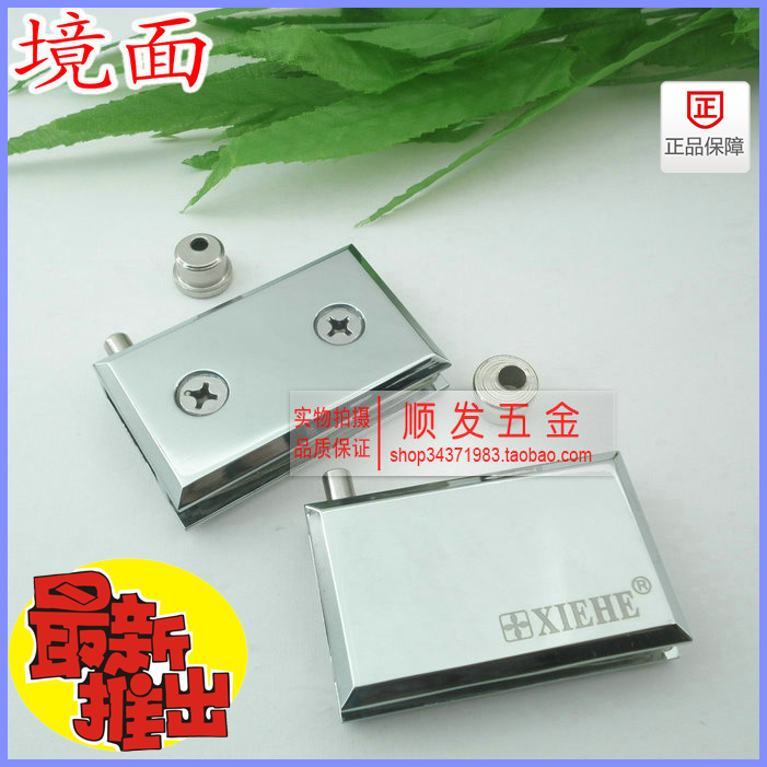 協和XH-28開孔玻璃展櫃鉸鏈 玻璃櫃門合頁 玻璃夾 上下櫃門鉸鏈在類目 基礎建材, 配件專區, 玻璃配件, 玻璃鉸鏈中 - 來自Buy2taobao.com提供專業的淘寶代購服務