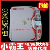 taobao english 13890277290