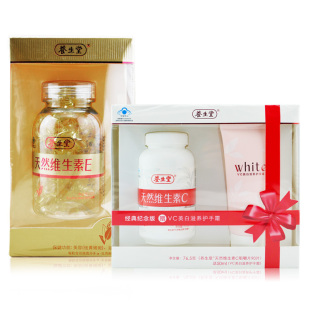  养生堂天然维生素e160粒+天然维生素c咀嚼片90片 送vc10片+护手霜