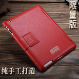正品 the new ipad3 ipad2 保护套 意大利顶级纯真牛皮套 送6配件