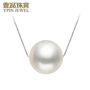  【壹品珠宝】正品正圆转运珠 天然淡水珍珠吊坠女 925银清新