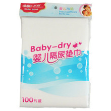 【实体】爱得利优质婴幼儿无纺布隔尿垫巾 尿片超柔 DT-8033