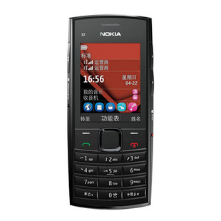 【送大礼】Nokia/诺基亚 X2-02 双卡双待 超长待机 正品行货 包邮