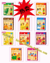 �ʹ��������ձ�Wakodo�͹���Ӥ������11�� ����ݣ�