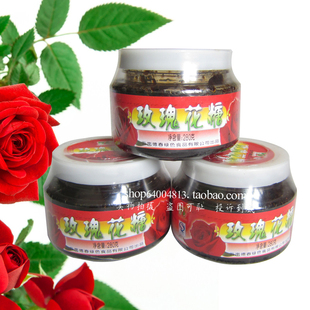  云南特产【德春秘制玫瑰花酱280g 玫瑰花糖】美容养颜纯天然补品