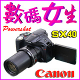 直降240 抢拍16G卡+2原电+高清线★佳能 PowerShot SX40 HS 包邮