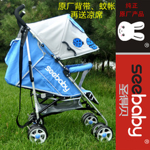 2012��seebabyʥ�ñ�S03Aȫ�����Ͻ�Ӥ��ɡ��/�Ƴ�ͯ���ú��ӵ�ѡ
