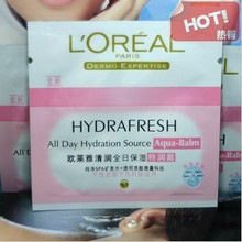 专柜正品小样L&rsquo;oreal/欧莱雅清润全日保湿特润霜1.5ML 补水保湿
