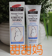 ��������ʱ�ؼۣ�����Palmer's�и����������޸���Ħ˪125g11��6
