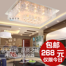淘金币 爆款灯具灯饰吸顶灯客厅灯现代简约LED水晶灯时尚卧室灯包