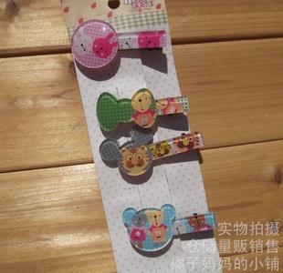 儿童 亚克力 发夹 漂亮边夹 夹子 发卡 女童发饰