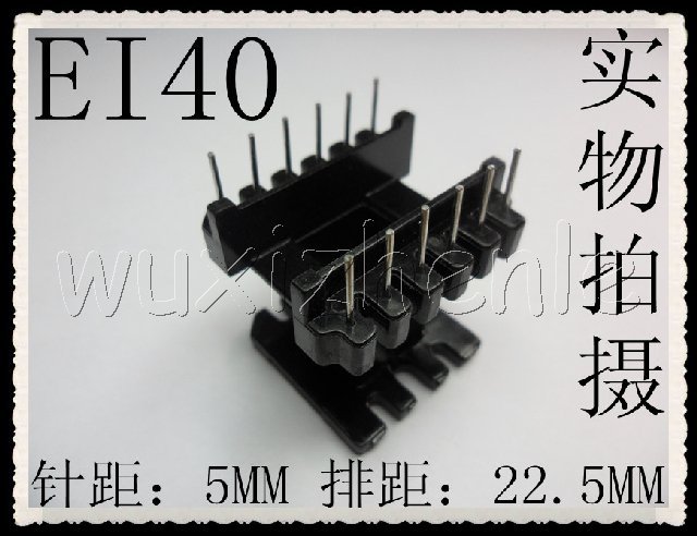 EI40立式6+6骨架 针距5MM 排距22.5MM 电木骨架|ruв категории Цифровые аксессуары, рынок электронных компонентов, электронный элемент, Специальные электронные материалы - от Buy2taobao.com для оказания профессиональной услуги покупки агента Taobao