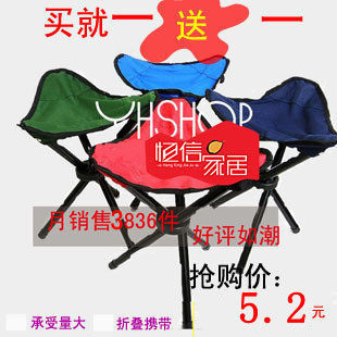 看世博佳选 便携三角凳 三脚凳 凳子  钓鱼凳/折叠椅 限时打折 秒