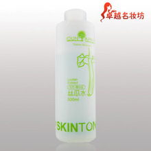 卓越名妆IDUN APPLE 丝瓜水500ml 收毛孔补水保湿 包邮