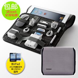  新款热卖送礼GRID-IT ipad2 ipad3平板电脑收纳内胆包 弹性收纳