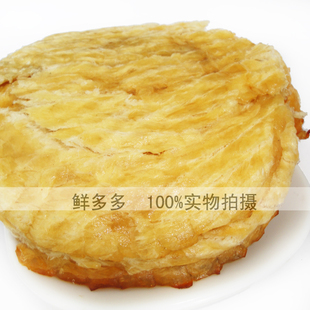  青岛特产 烤马面鱼片 清香扑鼻烤鱼片 250克 2斤包邮 零食烤鱼干