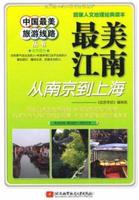 南京到响水开车多久