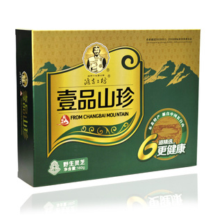  汇吉工坊牌 野生灵芝160g 4盒包邮