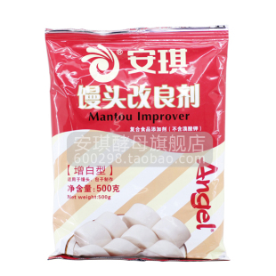  安琪馒头改良剂 酵母伴侣 做包子馒头（增白型）500克
