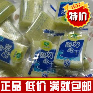  蒙古奶酪 乳清香 酸奶酪干 内蒙古特产  独立小包装