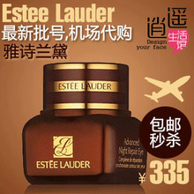 w[4302]��ʫ����ANR��ʱ�����۲��޻�����˪15ml DNA��˪������Ʒ