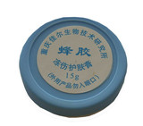 【零利润特价】纯天然冻疮修复膏 正品蜂胶冻疮膏 江浙沪满百包邮