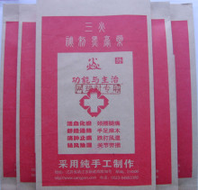 三火贴【网球肘】贴手疼痛 抓物无力 拖地 拧毛巾疼四钻信誉