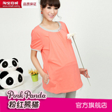 taobao english 14626269941