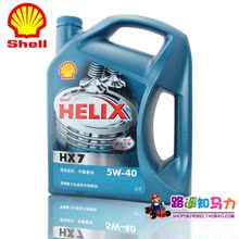 ��Ʒ ���� ��ϲ�� �Ƿ�ϲ��  ���� HX7 SM�� ���� ���� 5W-40 4L