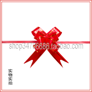  15×300mm大红色手抽花 小拉花 喜烟/喜糖盒/家具家电/礼盒装饰