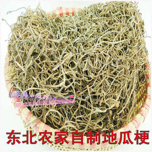  脱水蔬菜 地瓜梗 红薯梗 干菜 东北绿色蔬菜 快递10元不限重