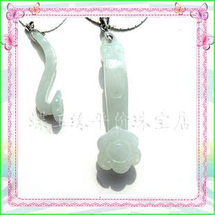  生日礼品天然翡翠A货玉如意吊坠 如意项坠 圣诞节礼物男女皆宜