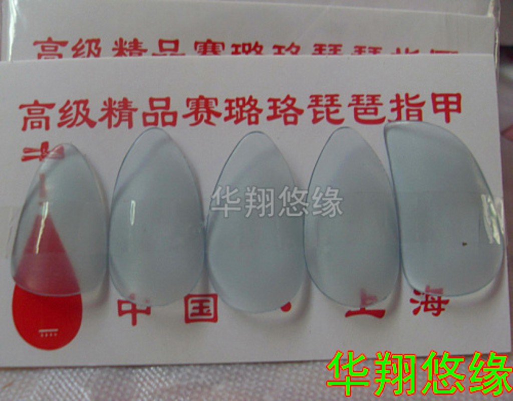赛璐璐新款专业琵琶指甲成人儿童均有在类目 乐器/吉他/钢琴/配件, 乐器配件, 乐器指甲中 - 来自Buy2taobao.com提供专业的淘宝代购服务