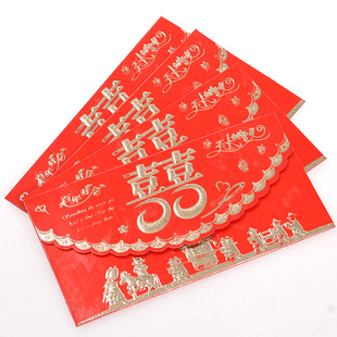  喜佳缘婚礼用品结婚创意红包小红包利是封高档红包利是封0302