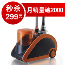 正品联保 更安全的蒸汽挂烫机 中华老字号红心RH2036 防飞溅阀门