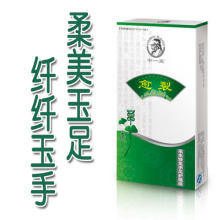 冬天关爱家人手足 穿丝袜秀玉足 皲裂老茧粗糙干燥脱皮发痒
