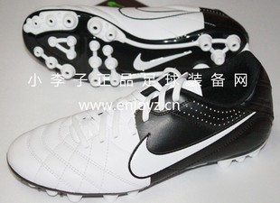  小李子：专柜正品Nike Tiempo Natural IV AG 欧洲杯传奇足球鞋