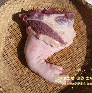  特价8折 农家新鲜土猪蹄 土猪五花肉猪肉 前腿后腿肉 8斤包邮