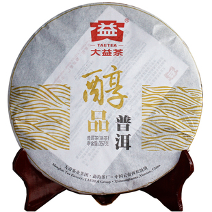  包邮买7送1 勐海茶厂 大益普洱茶 茶饼12年201批熟茶醇品特级357g