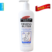 Palmer's�Ŷ��ɿ�֬Q10����ȥ��������/��Ƥ/�����ƽ�����Һ315ml