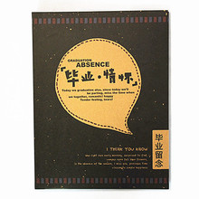 维纳公主/活页同学录 超厚款复古档案 韩国创意毕业纪念册 60页A4